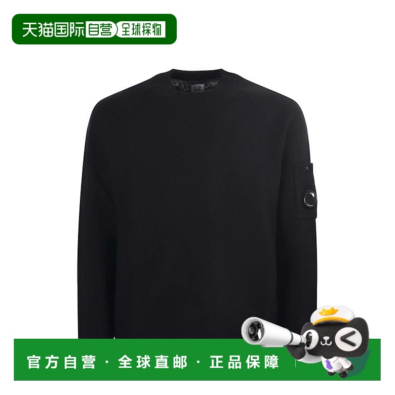 1h可退 欧洲直邮c.p.company 男士 毛衣