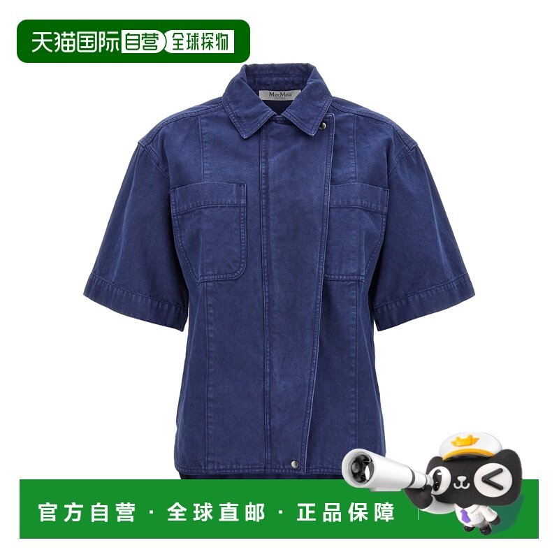 1h可退 香港直邮MaxMara 麦斯玛拉 女士 麦丝玛拉 衬衫 GABRIEL01,女装/女士精品,衬衫,淘宝优惠券,粉丝福利购,淘宝优惠卷