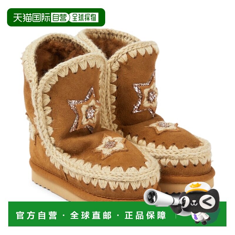 1h可退 香港直邮mou boots 女童 毛羊皮绒面革短靴童鞋童装