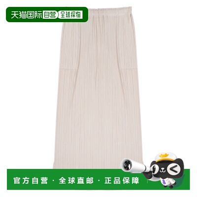 1h可退 香港直邮Pleats Please Issey Miyake 女士 GONNA 