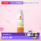 欧洲直邮 户外防晒霜 200ml正品 理肤泉清爽身体防晒喷雾 身体防护