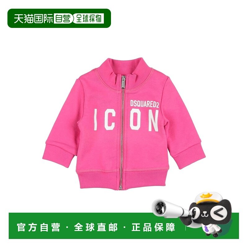 1h可退 香港直邮Dsquared2 二次方 婴儿 卫衣童装 pink粉色 舒适,童装/婴儿装/亲子装,卫衣/绒衫,淘宝优惠券,粉丝福利购,淘宝优惠卷