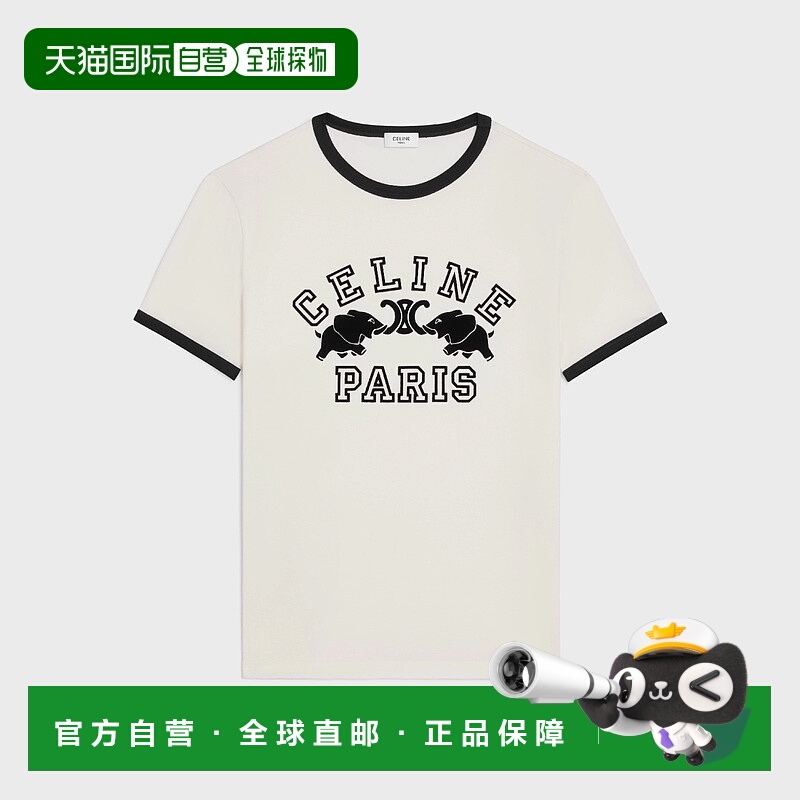 1h可退 欧洲直邮CELINE 赛琳 思琳 25秋冬 RX0AV671Q.01OB 男士 T