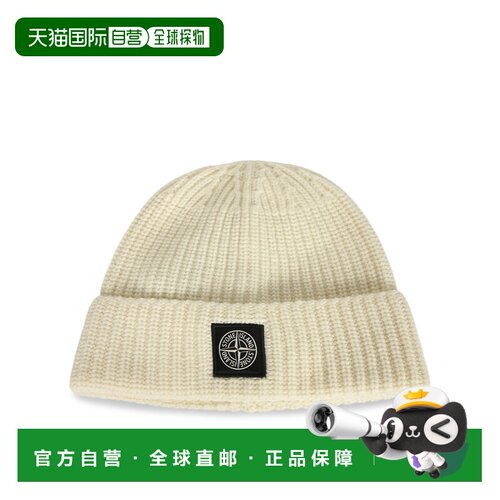 香港直邮STONE ISLAND 男士帽子 N100012S00B4V0093 AW2026