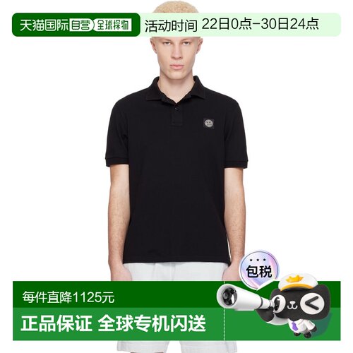 香港直邮Stone Island 石头岛 男士 黑色 2200008 Organic Cotton