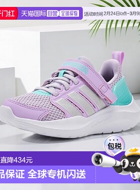 1h可退 香港直邮adidas 阿迪达斯 女童 Lightorama 鞋(幼童)童鞋