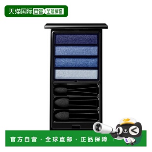 正品 欧洲直邮Serge 深邃蓝色新款 四色眼影盘4g lutens芦丹氏新品