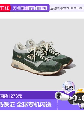 1h可退 香港直邮New Balance  男士 MADE 绿色海滩喷雾(UK 1500 -