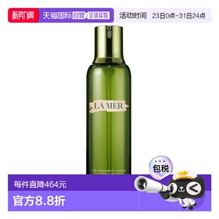 欧洲直邮La Mer海蓝之谜修护精萃液精华水250ML正品