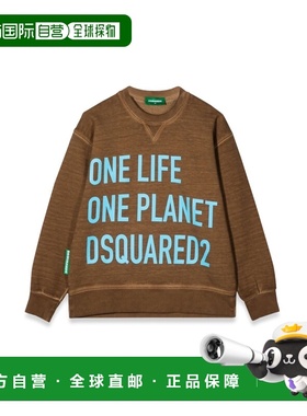 1h可退 香港直邮Dsquared2 二次方 女童 卫衣童装 DQ1045KD0077DQ