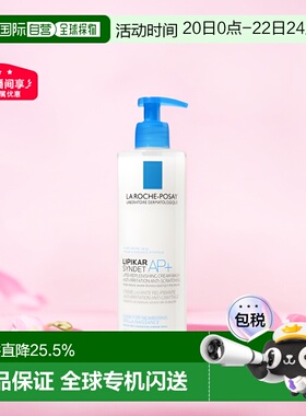 欧洲直邮LarochePosay理肤泉LipikarSyndet滋养沐浴乳400ml正品