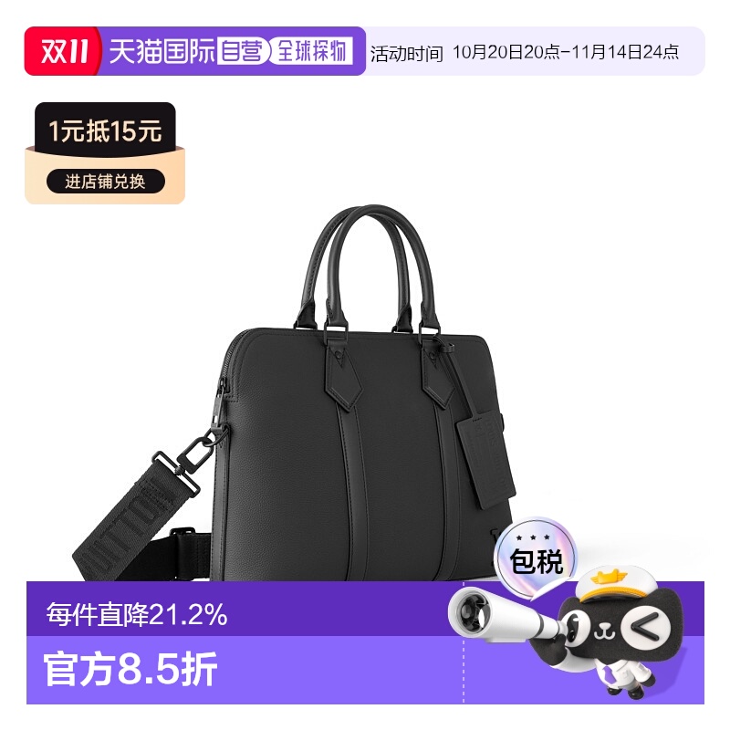 自营 1h可退 Louis Vuitton路易威登LV Takeoff 男士公文包