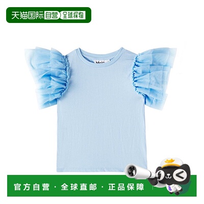 1h可退 香港直邮Molo 女童 Robyn 荷叶边薄纱边棉质上衣童装