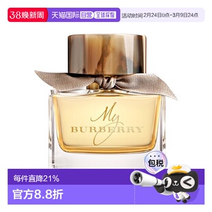 欧洲直邮Burberry博柏利我的博柏利女士香水 EDP浓香水90ML正品