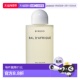 AFRIQU保湿 欧洲直邮BYREDO 非洲之旅BAL 百瑞德 沐浴露225ML