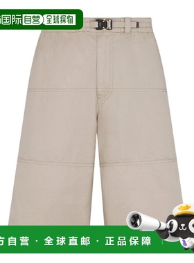 香港直邮Dior Dior 扣饰短裤 593C159A3045迪奥休闲裤