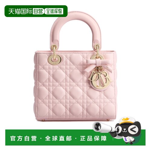 香港直邮Dior 小号Lady Dior单肩包 M0531OUQA斜【付后1h可退】