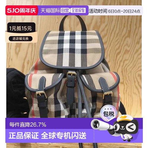Burberry博柏利品牌徽标经典双肩包书包