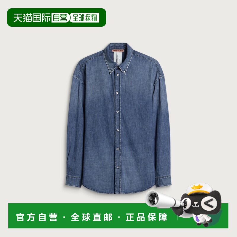 香港直邮AcneStudios艾克妮Setar男士衬衫图片