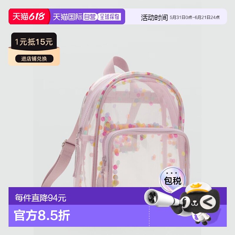 自营欧洲直邮Mango芒果 儿童淡粉色透明五彩纸屑背包双肩包