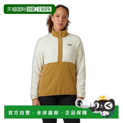 自营欧洲直邮Helly Hansen 女士驼色聚酯Daybreaker按扣套头衫