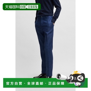 自营欧洲直邮Hugo Boss 男士深蓝色粘胶纤维修身版型长裤男装