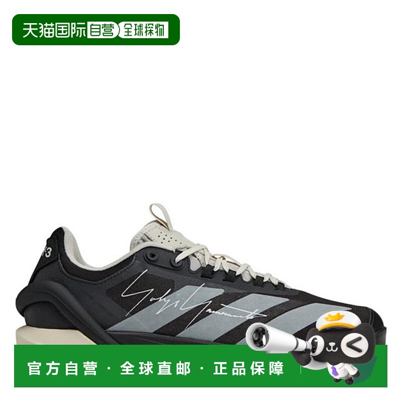1h可退 香港直邮Y-3 男士 Adizero Cybersonic 2 网球鞋