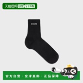 2A41O961M.38NO 1h可退 女士 思琳 26春夏 欧洲直邮CELINE 赛琳