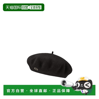 香港直邮Dior 徽标CD刺绣贝雷帽 0WBM1EHATF新款徒步帽子户外保暖