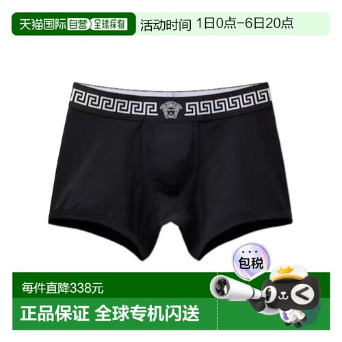 1h可退 香港直邮Versace 针织平角裤 10242271A17881