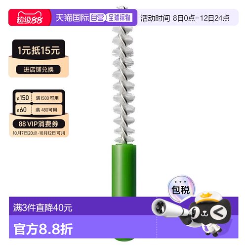 欧洲直邮德国药房Curaprox牙缝刷CPS11绿色5支牙缝清洁1.1-2正品
