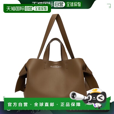 1h可退 香港直邮Acne Studios 艾克妮 女士 棕色 Musubi Midi 托