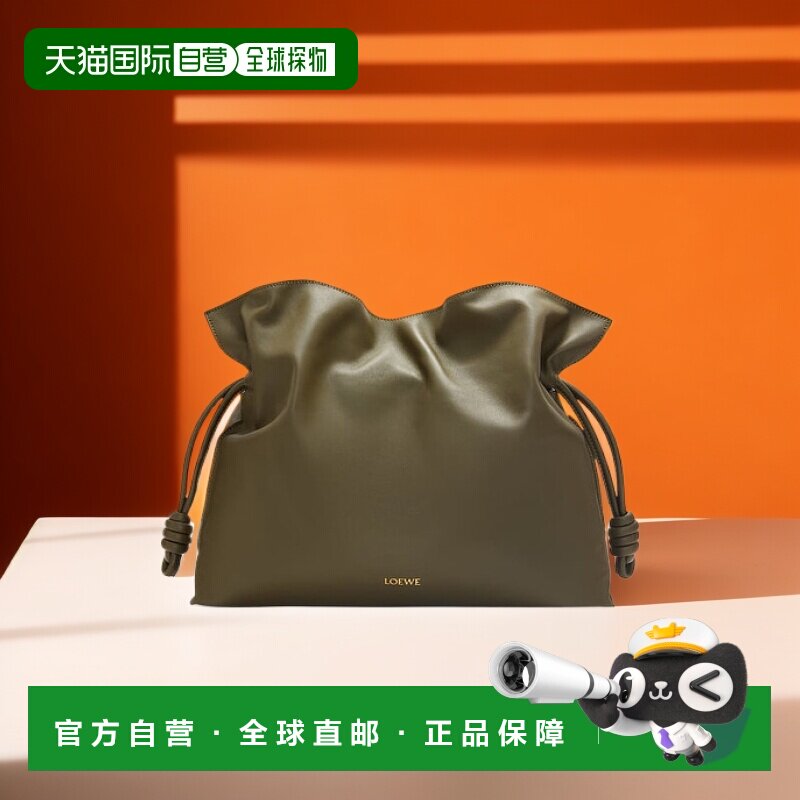1h可退 欧洲直邮LOEWE罗意威女士纳帕小牛皮Flamenco手拿包