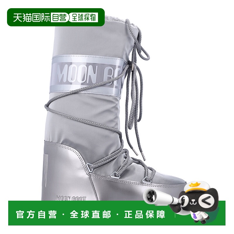 1h可退 香港直邮Moon Boot 月亮靴 女士 Moon Icon glance 绸缎及