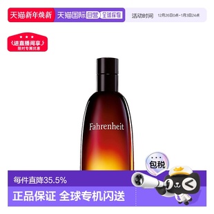 自然持久留香正品 欧洲直邮Dior迪奥华氏温度男士 香水EDT淡香水