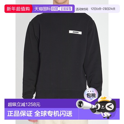 香港直邮Jacquemus 男士 Gros 粒纹毛衣卫衣 SSM00206AJ00126990