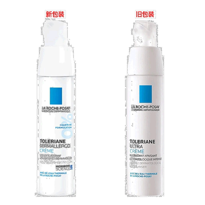 欧洲直邮LaRoche Posay/理肤泉特安乳液安心霜40ML/瓶 滋润型正品