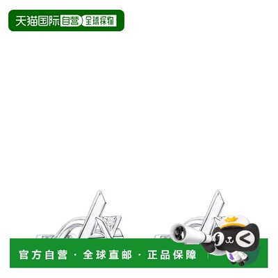 自营欧洲直邮LV路易威登 Volt灰色白金V标志袖扣男女通用