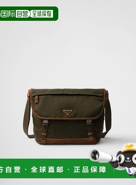 1h可退 欧洲直邮PRADA 普拉达 25秋冬 2VD052_384_F041O_V_OBF 男