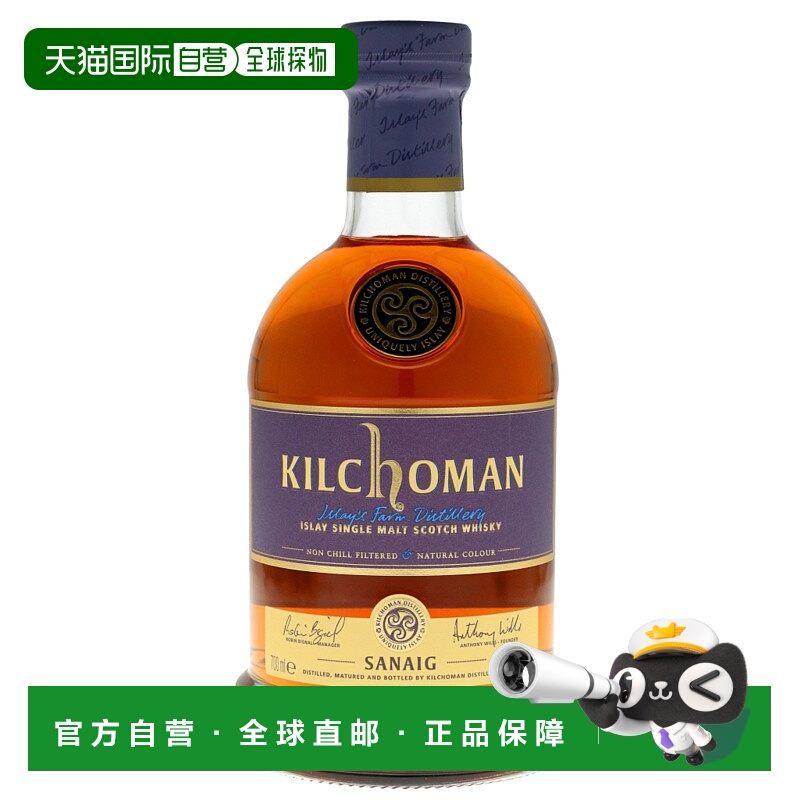 齐侯门威士忌塞纳滩/玛吉湾