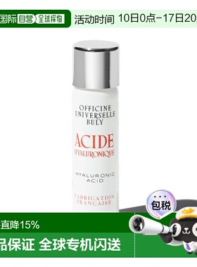 欧洲直邮BULY 1803 面部透明质酸粉1g 滋润修护肌肤正品