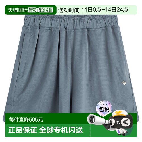 1h可退 香港直邮Represent 男士 247 Dna 网纱短裤 247M10012411