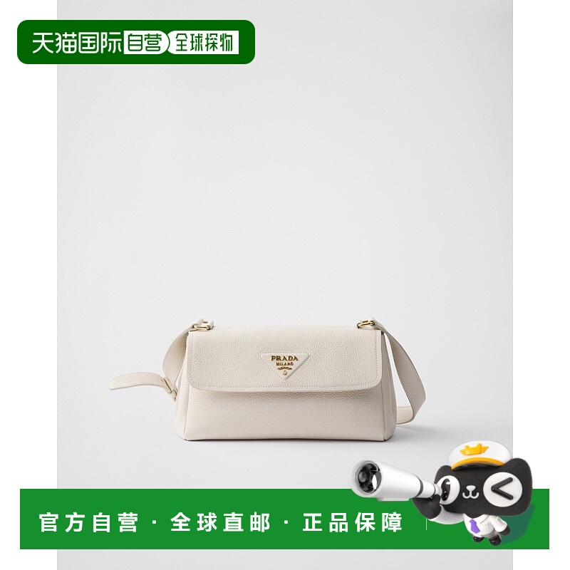 自营欧洲直邮Prada普拉达 女士白色小牛皮小号可调节肩带斜挎包