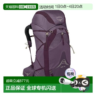 自营Osprey小鹰 Eja 48女士深灰紫尼龙轻背包新款双肩包