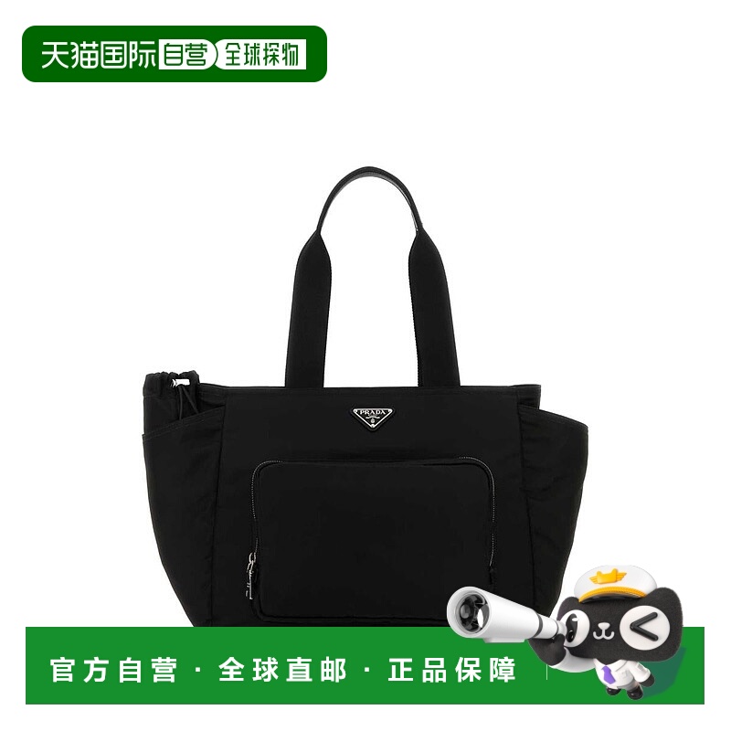 1h可退 香港直邮Prada 普拉达 女士 黑色尼龙购物包 1BG102RV44