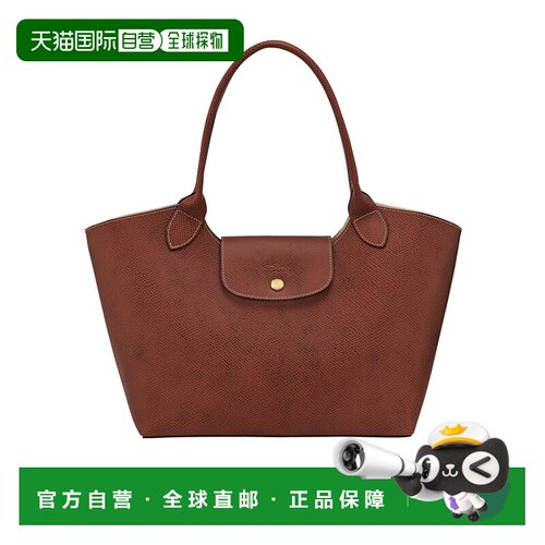 1h可退 香港直邮Longchamp Epure 托特包 10346HYZ手提包单肩包