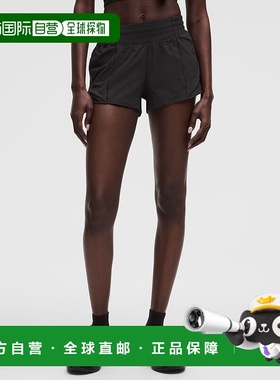自营1h可退 欧洲直邮LULULEMON露露乐檬 Hotty Hot 高腰内衬短裤