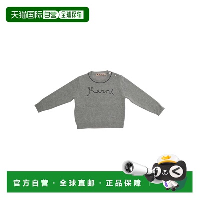 1h可退 香港直邮Marni 玛尼 婴儿 Lettering on Front 灰色圆领带