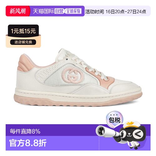 自营欧洲直邮GUCCI/古驰 女士米白色粉色皮革MAC80低帮系带运动鞋