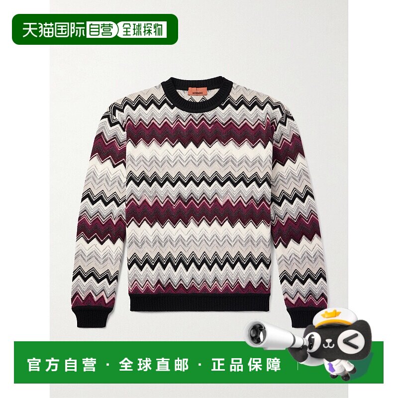 香港直邮MISSONI 米索尼 男士 间隔染色纱提花针织棉混纺羊毛针织